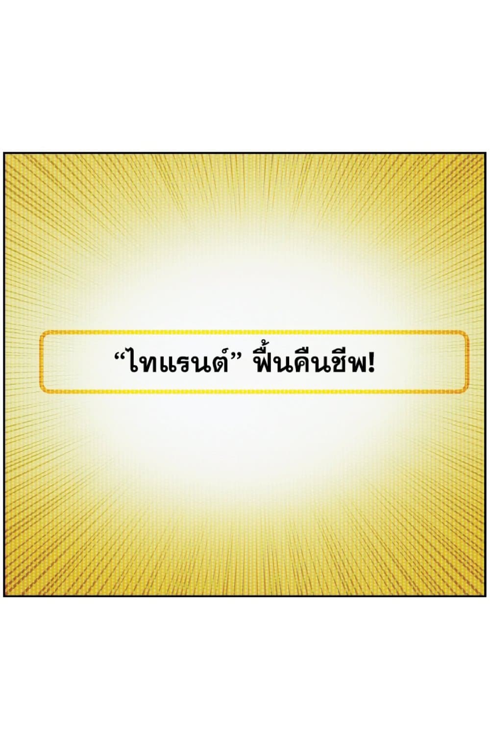 Return of the Broken Constellation 28 (58)